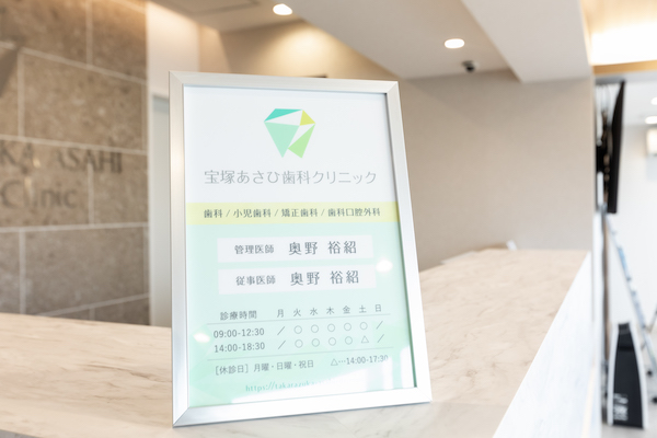 顎の骨が足りない方でも安心して受けられるインプラント治療